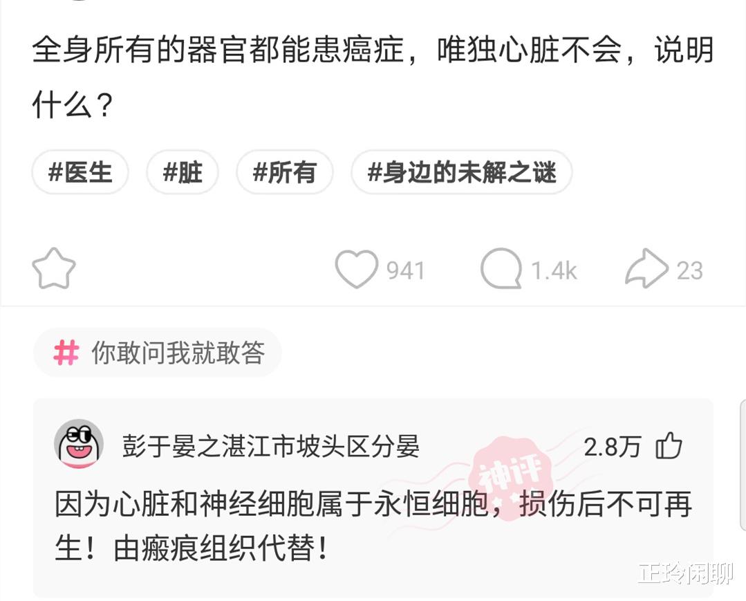 “乱的技校可以乱到什么程度？”哈哈哈哈哈不把老师当老师！