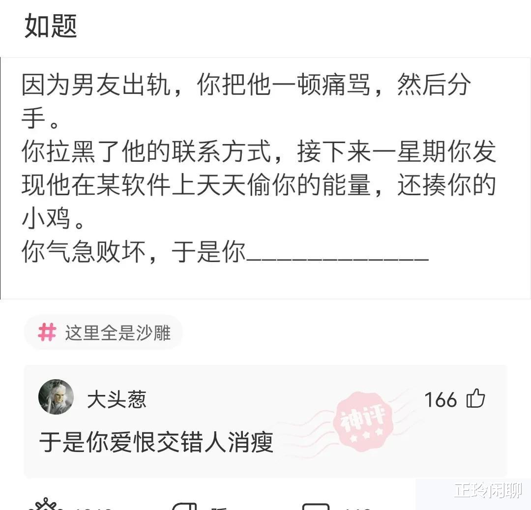 “乱的技校可以乱到什么程度?”哈哈哈哈哈不把老师当老师! “乱的技校可以乱到什么程度?”哈哈哈哈哈不把老师当老师!