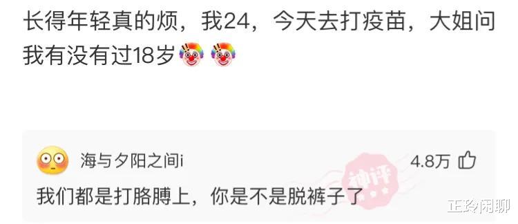 “乱的技校可以乱到什么程度?”哈哈哈哈哈不把老师当老师! “乱的技校可以乱到什么程度?”哈哈哈哈哈不把老师当老师!
