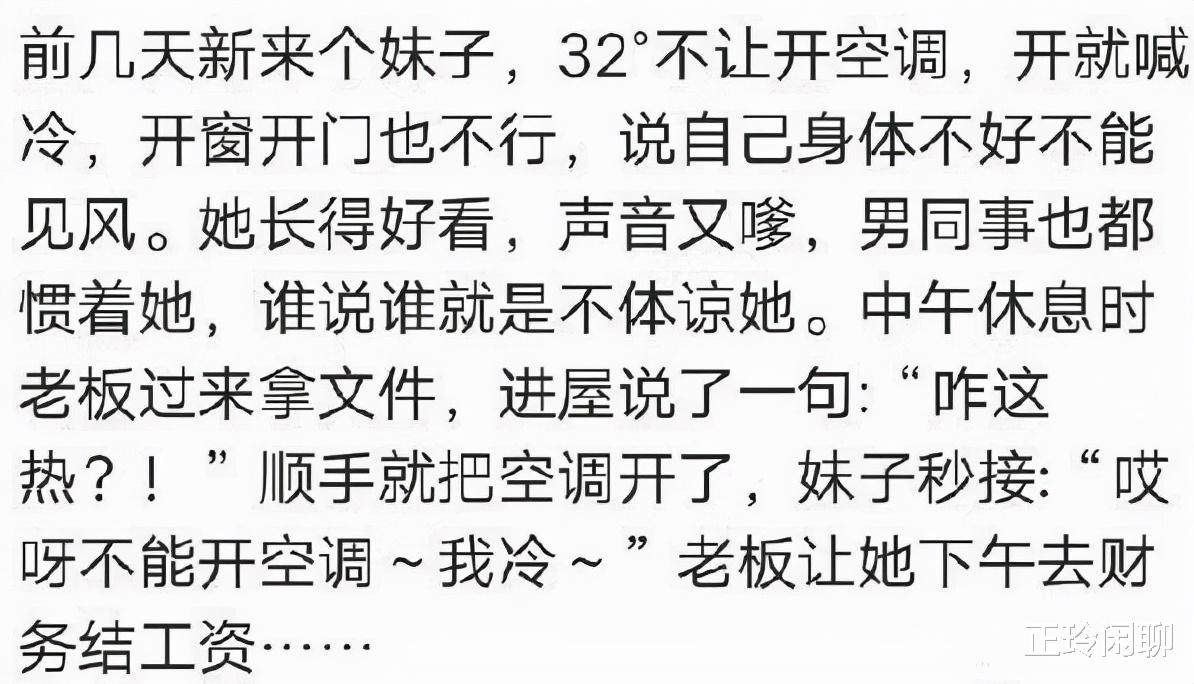 “乱的技校可以乱到什么程度？”哈哈哈哈哈不把老师当老师！