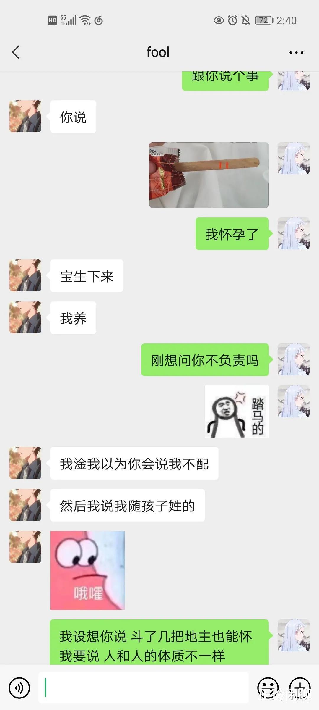 “乱的技校可以乱到什么程度？”哈哈哈哈哈不把老师当老师！