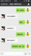 小逗就是想吃饺子啊- -