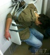 你们想干嘛? 你们想干嘛?