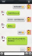 爱你就娶你难道不对吗？