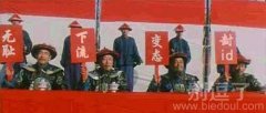 举牌表印象 举牌表印象