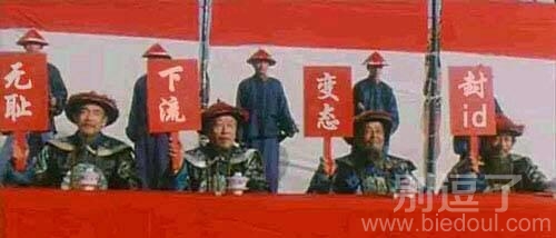举牌表印象 举牌表印象