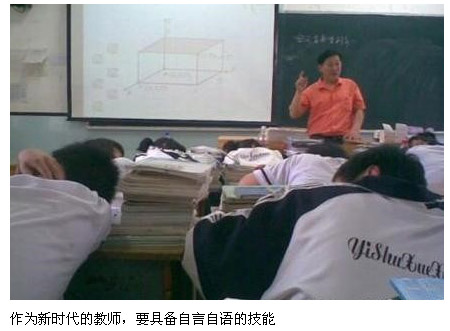 校园里爆笑图片多有多,欢乐笑死人。