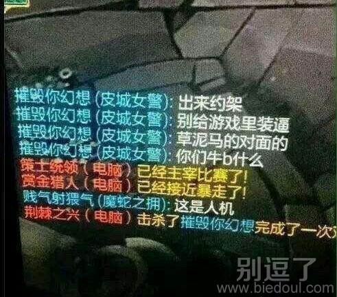 有一种可耐的玩家叫：新手！