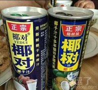 这山寨的太有水平
