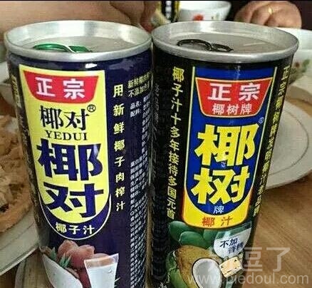 这山寨的太有水平