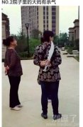 大妈，饶命呀！不敢了！
