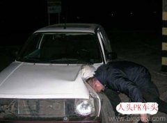 你练过功吗？你就敢上