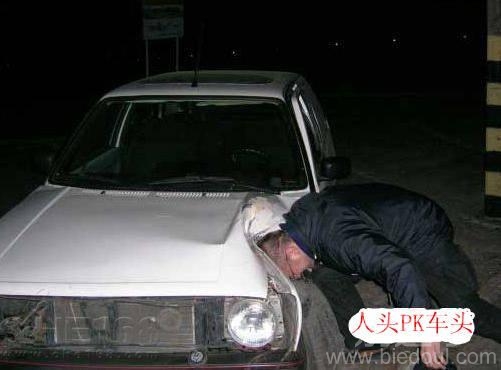 你练过功吗?你就敢上 你练过功吗?你就敢上