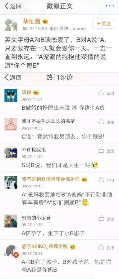 看帖子啥的,评论永远都是最亮的! 看帖子啥的,评论永远都是最亮的!