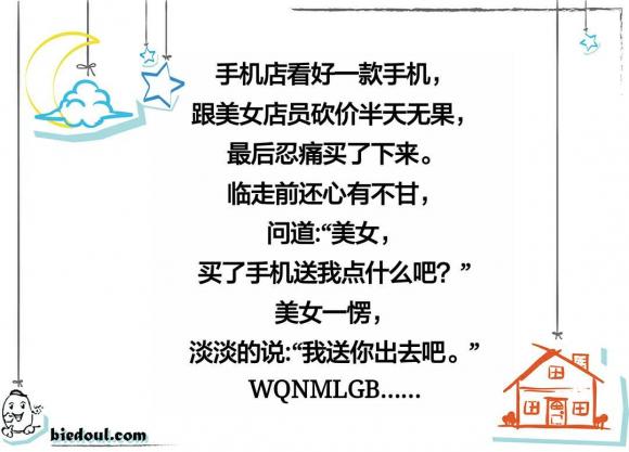 服务员的态度真是好 服务员的态度真是好