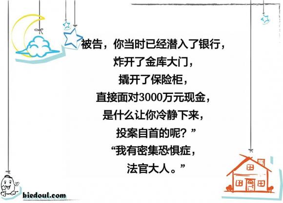 一看这哥们就没有钱 一看这哥们就没有钱