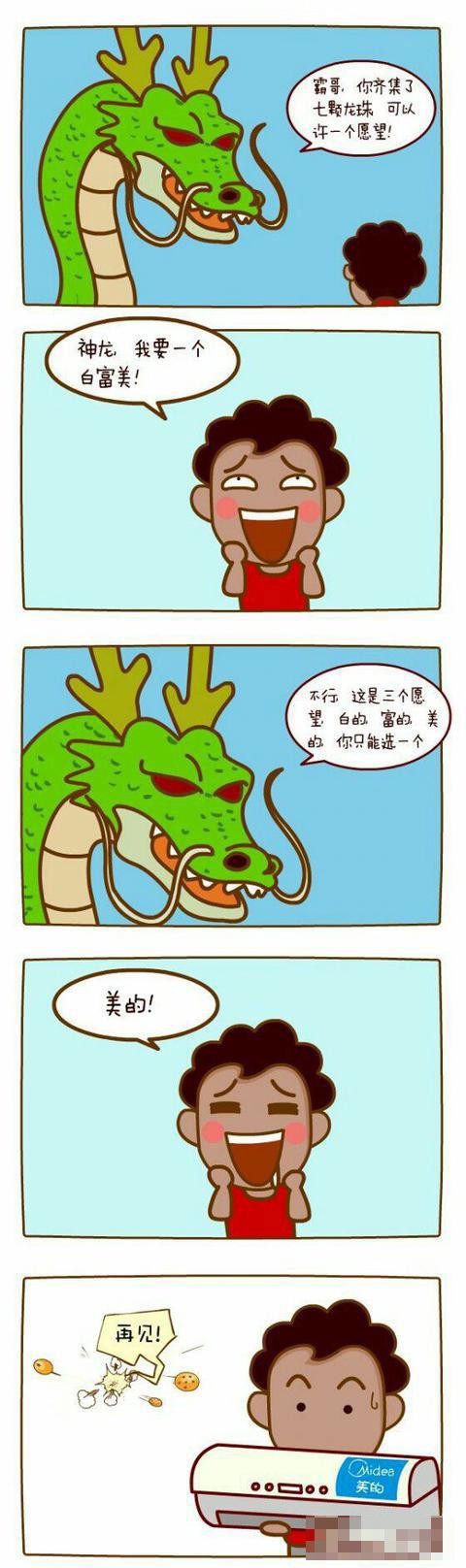 这真是创意无处不在啊！