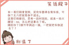 md，怎么把这事忘了呢