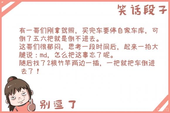 md,怎么把这事忘了呢 md,怎么把这事忘了呢