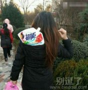 真是个超能的女子 真是个超能的女子