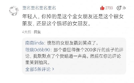 轻松一刻:万万没想到,鸡蛋在创投圈变成了硬通货 轻松一刻:万万没想到,鸡蛋在创投圈变成了硬通货