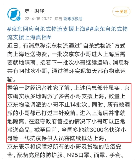 轻松一刻:万万没想到,鸡蛋在创投圈变成了硬通货 轻松一刻:万万没想到,鸡蛋在创投圈变成了硬通货