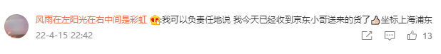 轻松一刻:万万没想到,鸡蛋在创投圈变成了硬通货 轻松一刻:万万没想到,鸡蛋在创投圈变成了硬通货