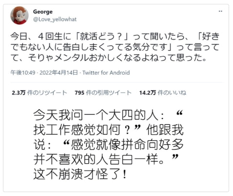 轻松一刻:万万没想到,鸡蛋在创投圈变成了硬通货 轻松一刻:万万没想到,鸡蛋在创投圈变成了硬通货