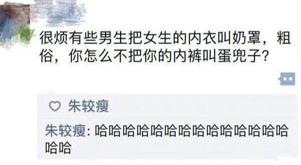 轻松一刻:万万没想到,鸡蛋在创投圈变成了硬通货 轻松一刻:万万没想到,鸡蛋在创投圈变成了硬通货