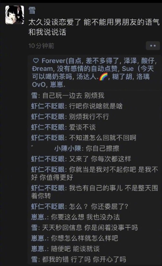轻松一刻:万万没想到,鸡蛋在创投圈变成了硬通货 轻松一刻:万万没想到,鸡蛋在创投圈变成了硬通货