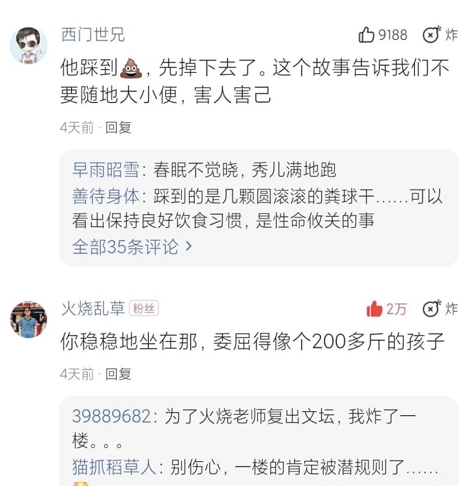 轻松一刻:万万没想到,鸡蛋在创投圈变成了硬通货 轻松一刻:万万没想到,鸡蛋在创投圈变成了硬通货