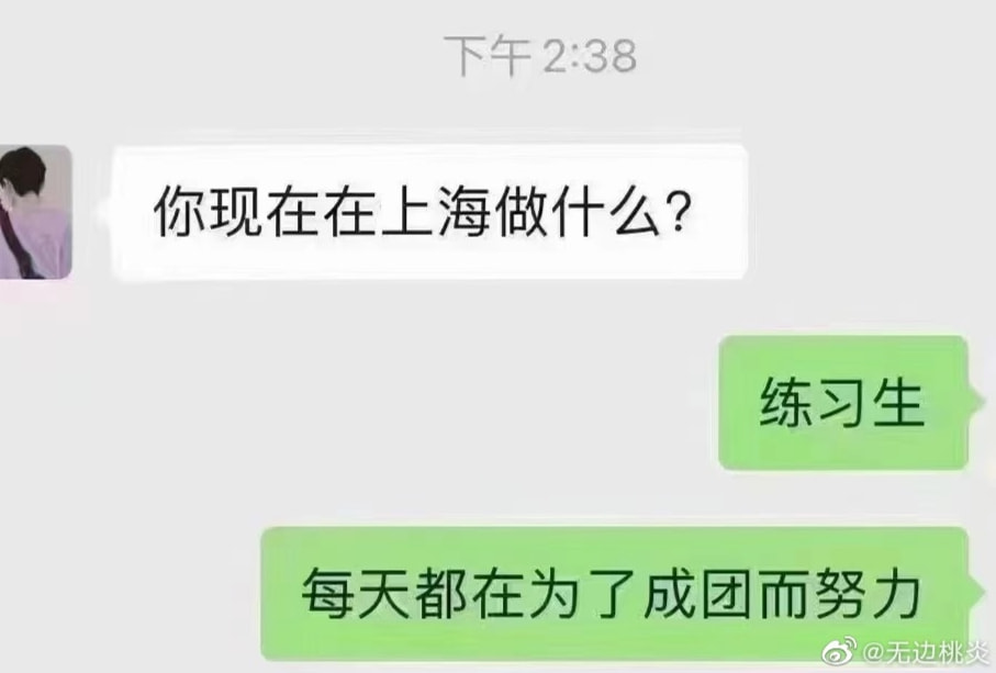 轻松一刻:万万没想到,鸡蛋在创投圈变成了硬通货 轻松一刻:万万没想到,鸡蛋在创投圈变成了硬通货