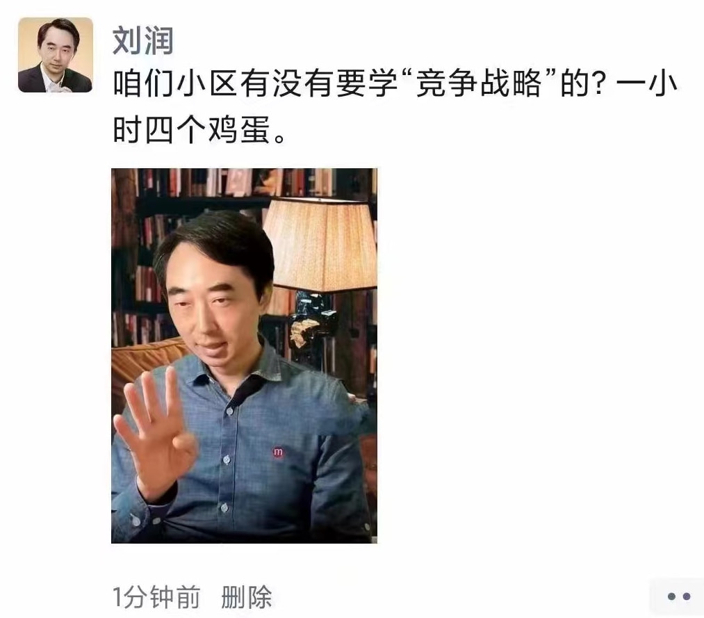 轻松一刻:万万没想到,鸡蛋在创投圈变成了硬通货 轻松一刻:万万没想到,鸡蛋在创投圈变成了硬通货