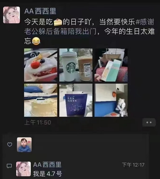 轻松一刻:万万没想到,鸡蛋在创投圈变成了硬通货 轻松一刻:万万没想到,鸡蛋在创投圈变成了硬通货