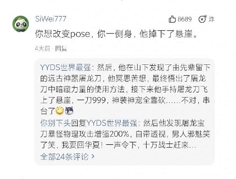 轻松一刻:万万没想到,鸡蛋在创投圈变成了硬通货 轻松一刻:万万没想到,鸡蛋在创投圈变成了硬通货