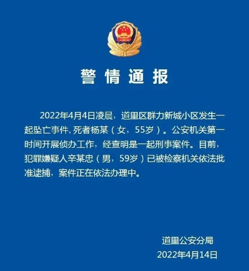 轻松一刻:万万没想到,鸡蛋在创投圈变成了硬通货 轻松一刻:万万没想到,鸡蛋在创投圈变成了硬通货