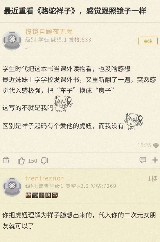 轻松一刻:万万没想到,鸡蛋在创投圈变成了硬通货 轻松一刻:万万没想到,鸡蛋在创投圈变成了硬通货
