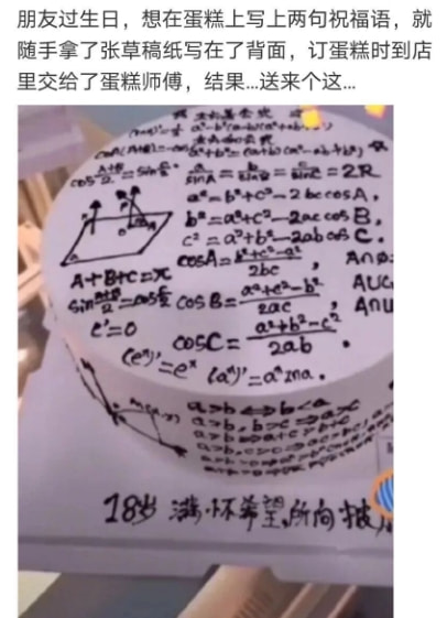 轻松一刻:万万没想到,鸡蛋在创投圈变成了硬通货 轻松一刻:万万没想到,鸡蛋在创投圈变成了硬通货