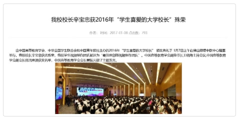 轻松一刻:万万没想到,鸡蛋在创投圈变成了硬通货 轻松一刻:万万没想到,鸡蛋在创投圈变成了硬通货