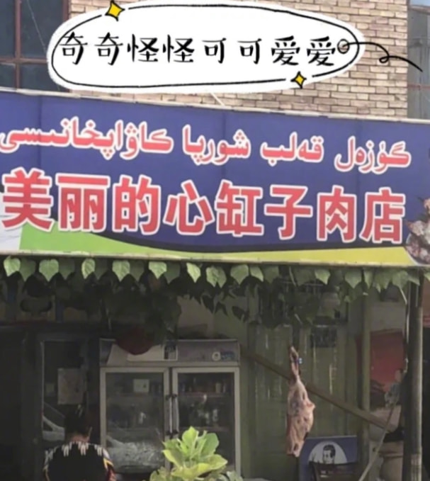 轻松一刻:万万没想到,鸡蛋在创投圈变成了硬通货 轻松一刻:万万没想到,鸡蛋在创投圈变成了硬通货