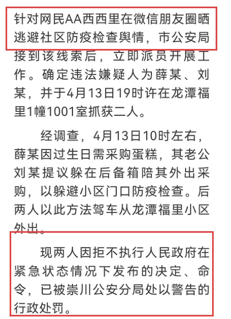 轻松一刻:万万没想到,鸡蛋在创投圈变成了硬通货 轻松一刻:万万没想到,鸡蛋在创投圈变成了硬通货