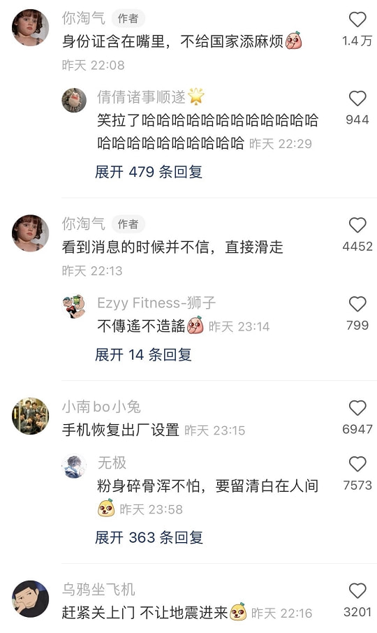 轻松一刻:万万没想到,鸡蛋在创投圈变成了硬通货 轻松一刻:万万没想到,鸡蛋在创投圈变成了硬通货