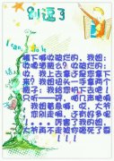 收破烂的大爷。。 收破烂的大爷。。