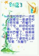 学校的东西餐厅。。 学校的东西餐厅。。