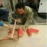 这吃的真是现成呀 这吃的真是现成呀