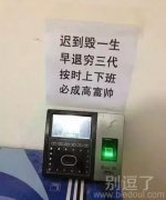 就是这么压榨员工的吗