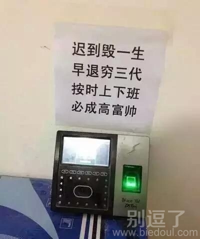 就是这么压榨员工的吗 就是这么压榨员工的吗