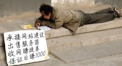 有做网站建设工作的吗 有做网站建设工作的吗