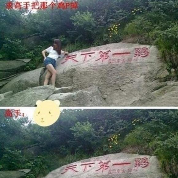 不要找ps大神了 不要找ps大神了