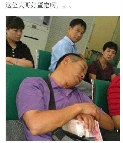 这位大哥好淡定啊 这位大哥好淡定啊